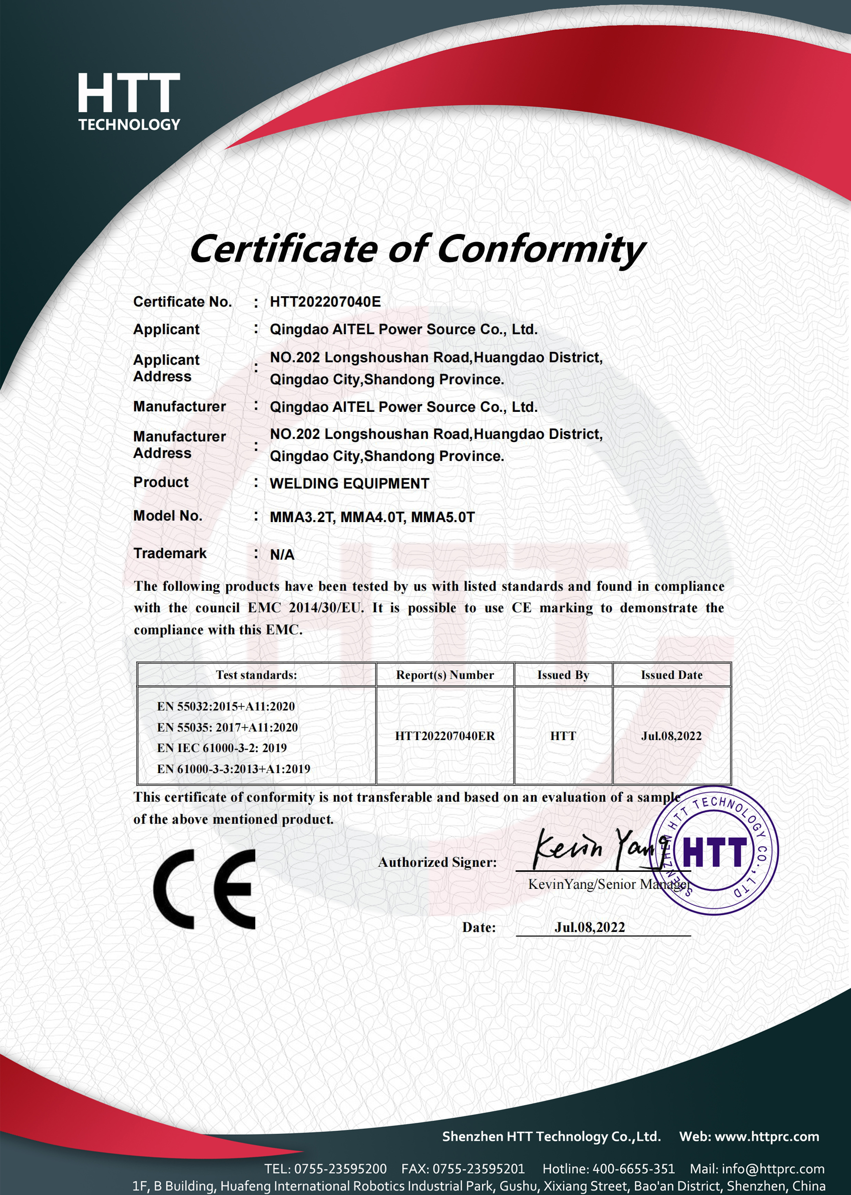 MMA3.2T EMC证书