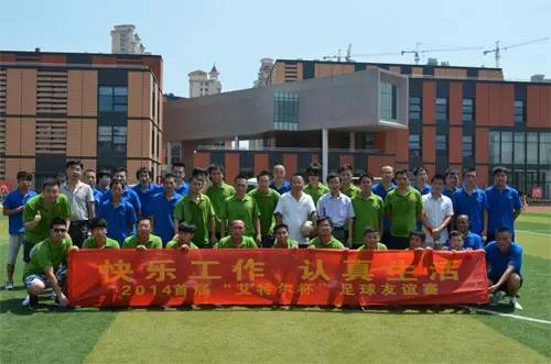 【文化生活】首届