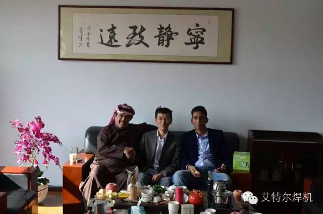 【客户来访】中东客户应邀来访青岛艾特尔公司