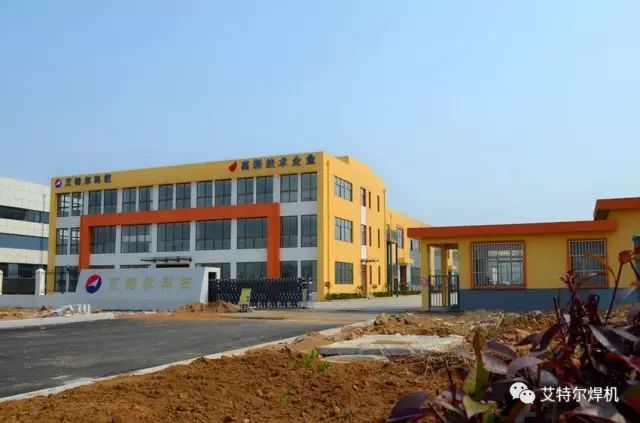 【新厂搬迁】以新厂搬迁为契机，实现企业跨越式发展