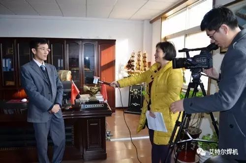 【时事新闻】艾特尔科技受邀参加电视台“魅力工商联”栏目采访