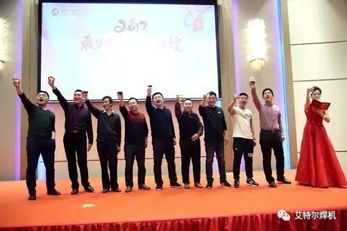【年会报道】2017 乘梦飞翔，共创辉煌团年晚宴顺利召开